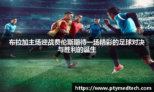 B—sports